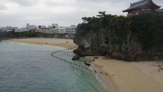 naminouegu