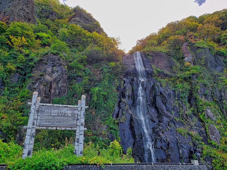 白銀の滝