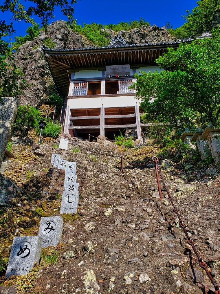小豆島霊場第72番 奥の院 笠ヶ滝