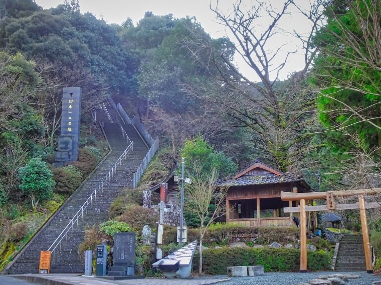 釈迦院御坂遊歩道 日本一の石段
