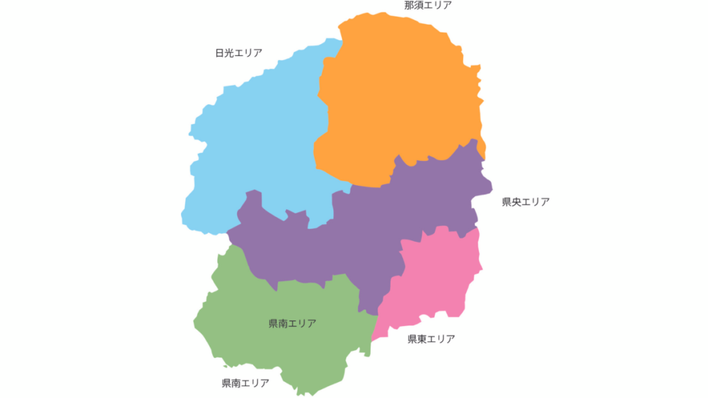 栃木県_エリア別_地図002