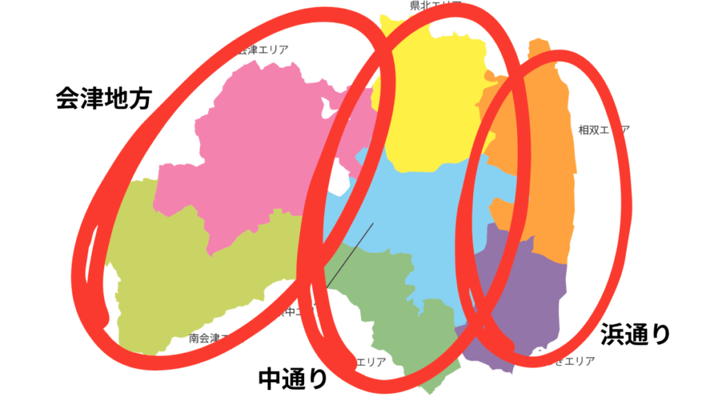 福島県_エリア別_地図003