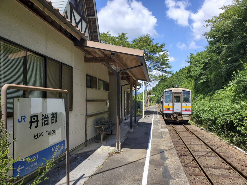 丹治部駅 岡山県