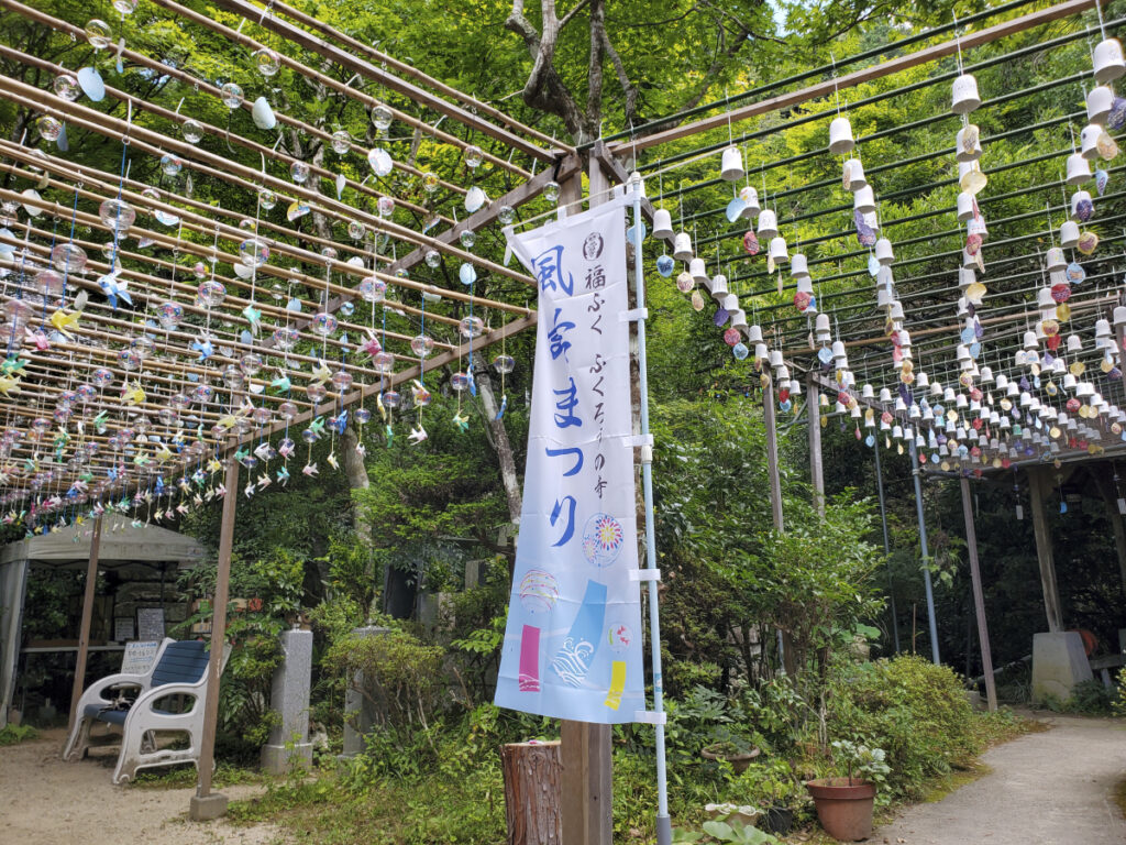 光明寺 兵庫県