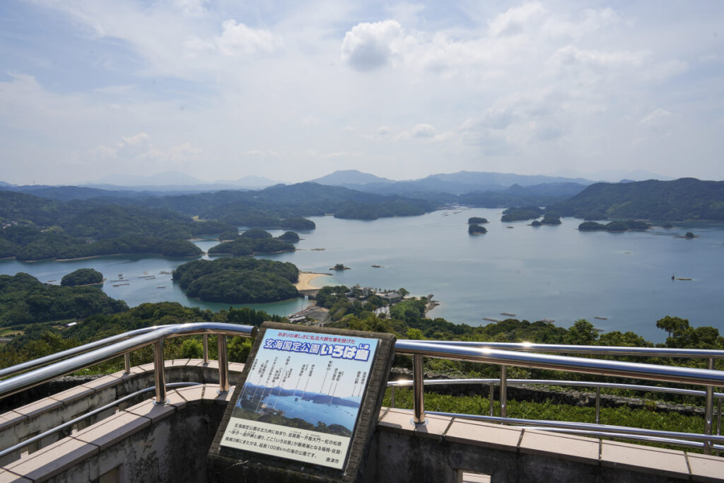 いろは島展望台