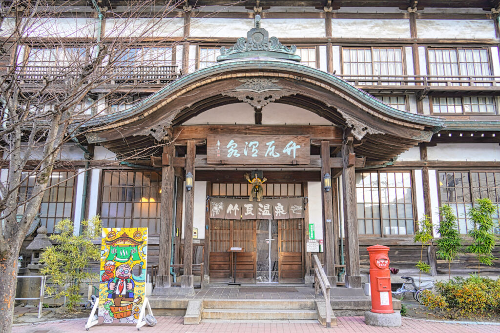 竹瓦温泉 大分県