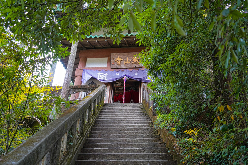 寒山寺 東京都