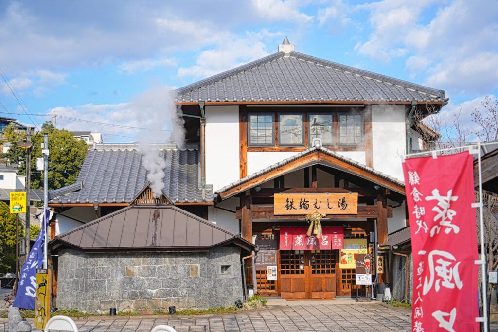 鉄輪温泉 大分県