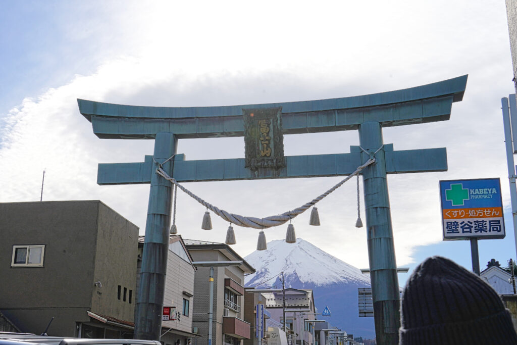金鳥居 山梨県