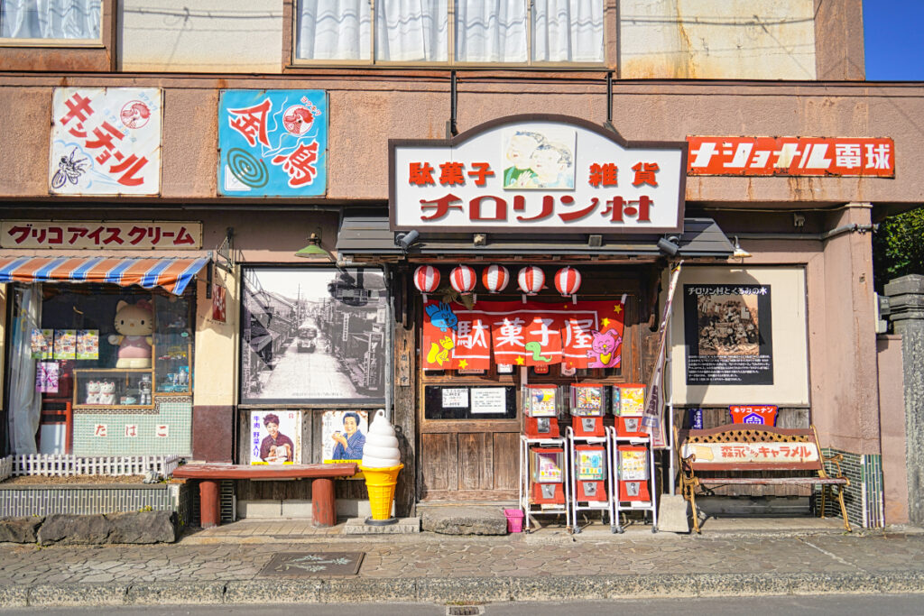 駄菓子屋チロリン村 熊本県