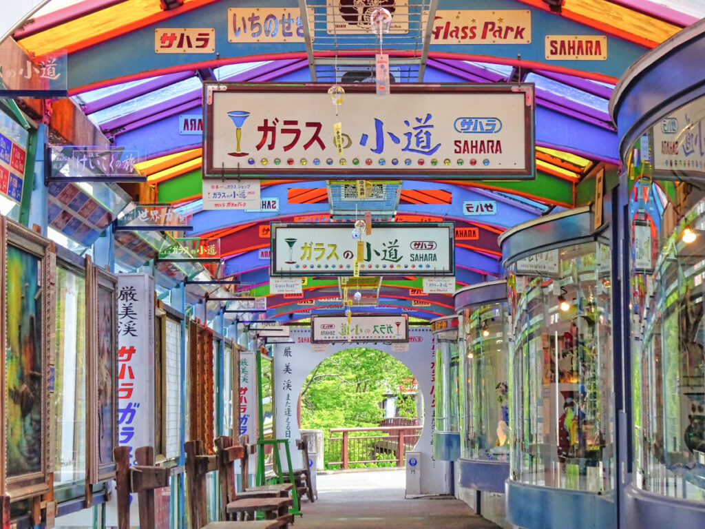 サハラガラスパーク