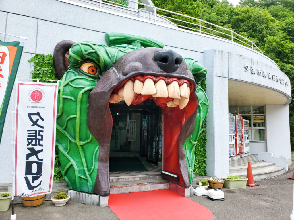 めろんテラス JA夕張市 銘産センター 北海道