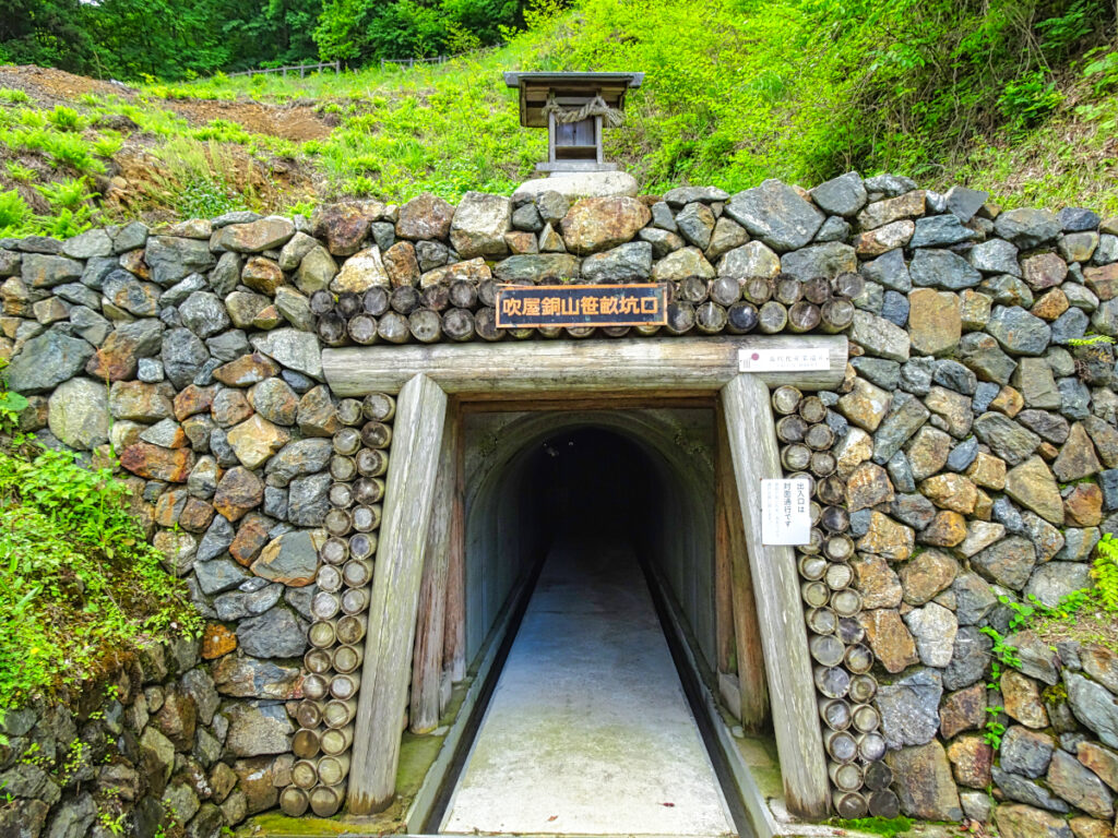 笹畝坑道 岡山県