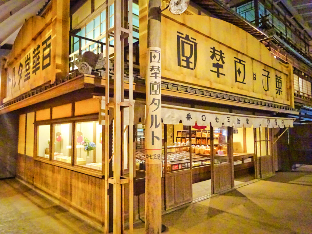 愛媛県歴史文化博物館 愛媛県