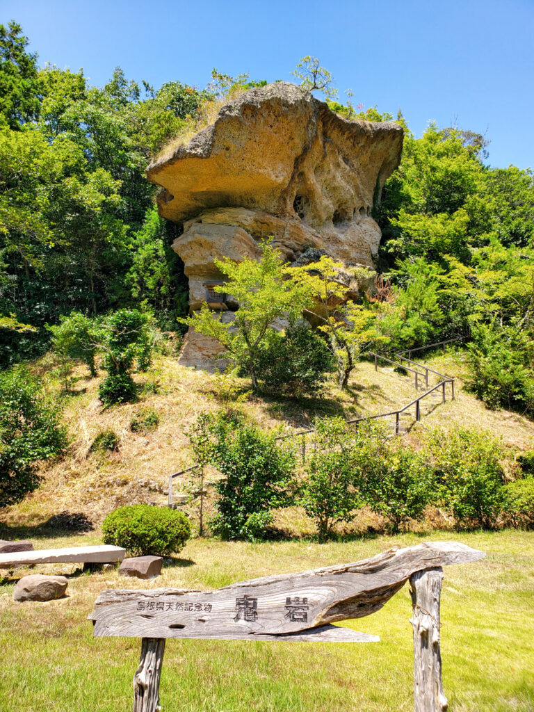 鬼村の鬼岩 島根県