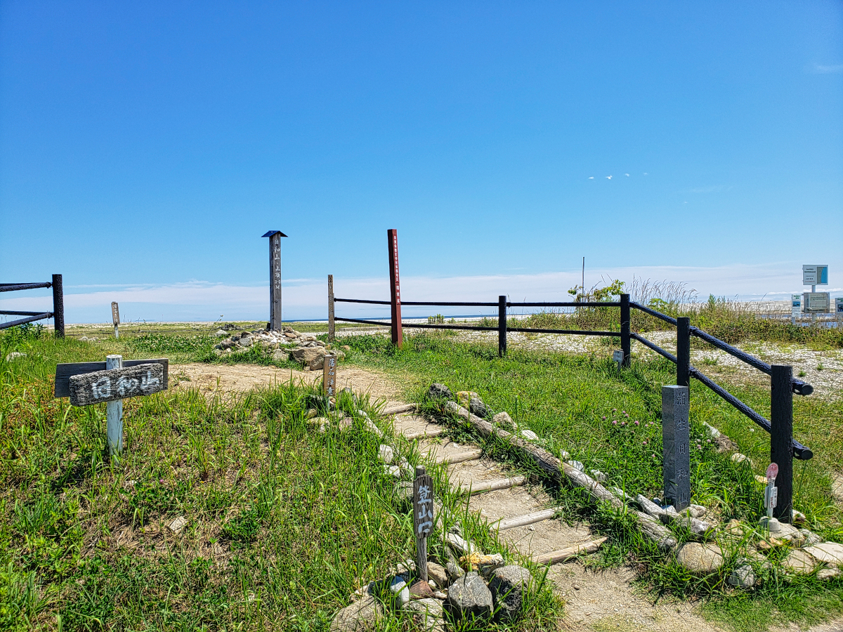 日和山 宮城県