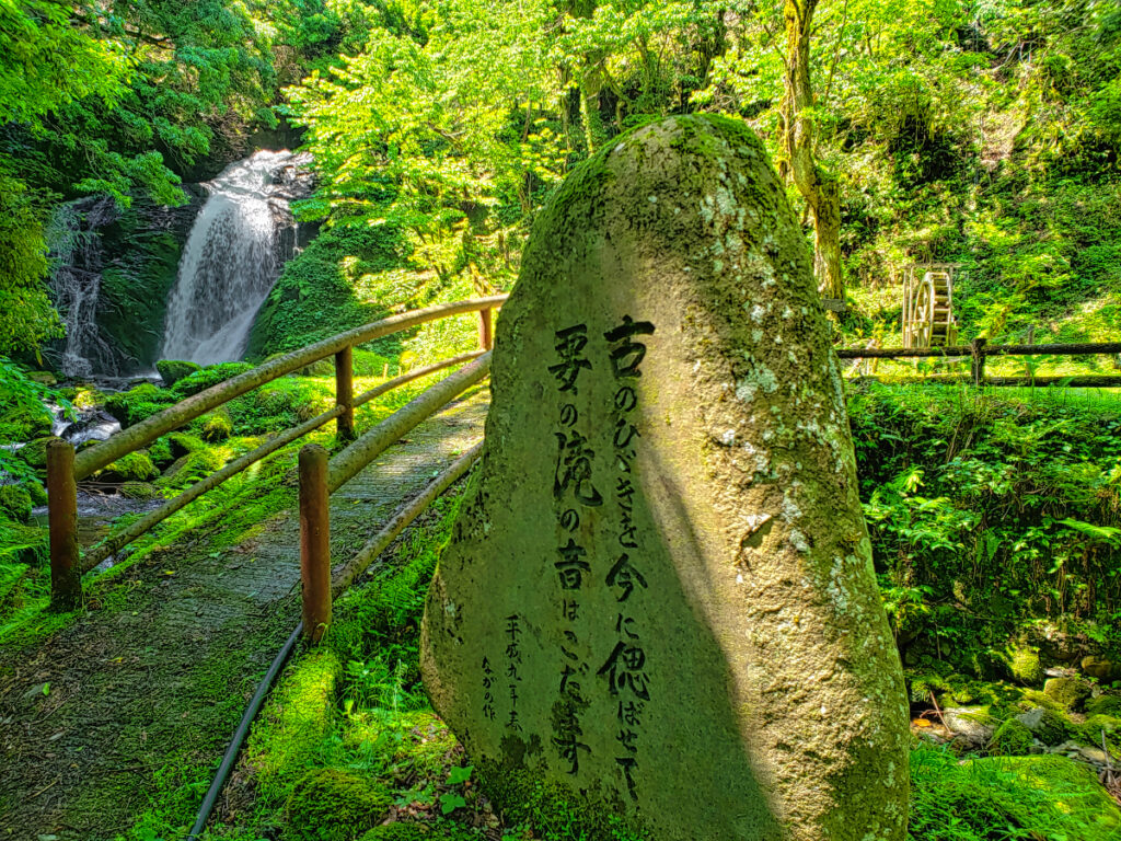 要滝 兵庫県