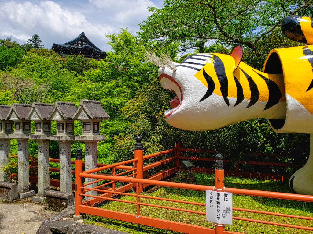 信貴山 朝護孫子寺 奈良県