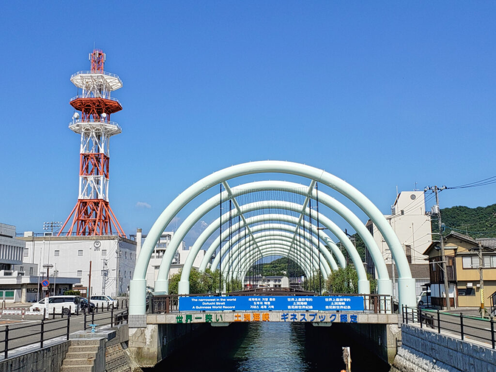 土渕海峡 香川県
