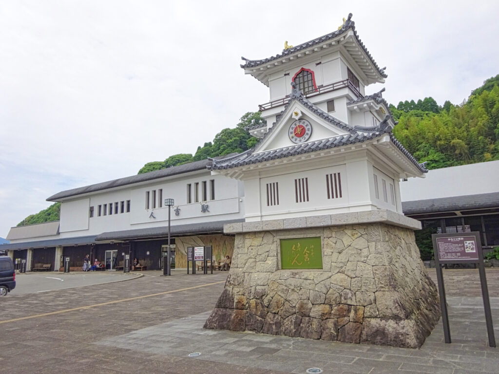 人吉駅 熊本県