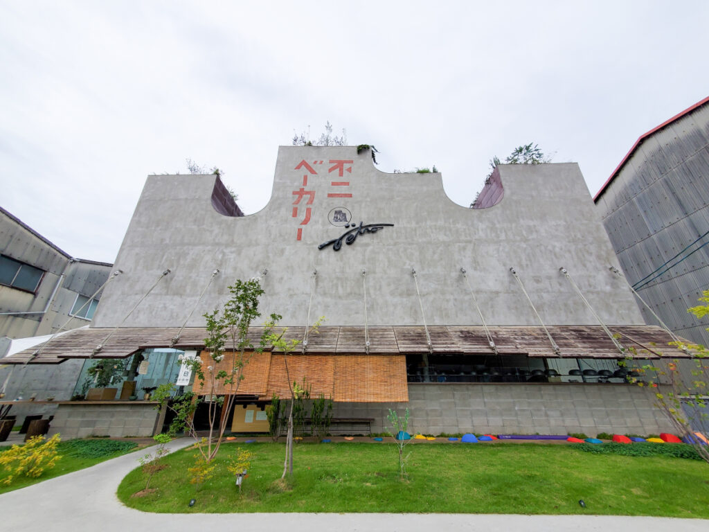 不二ベーカリー レトロ 香川県
